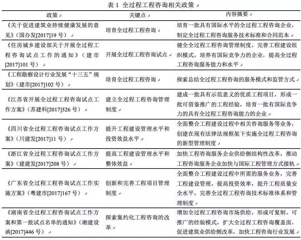 微信图片_20190329094632.jpg