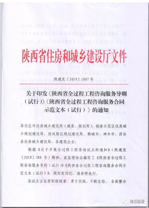 微信图片_20190329095917.jpg