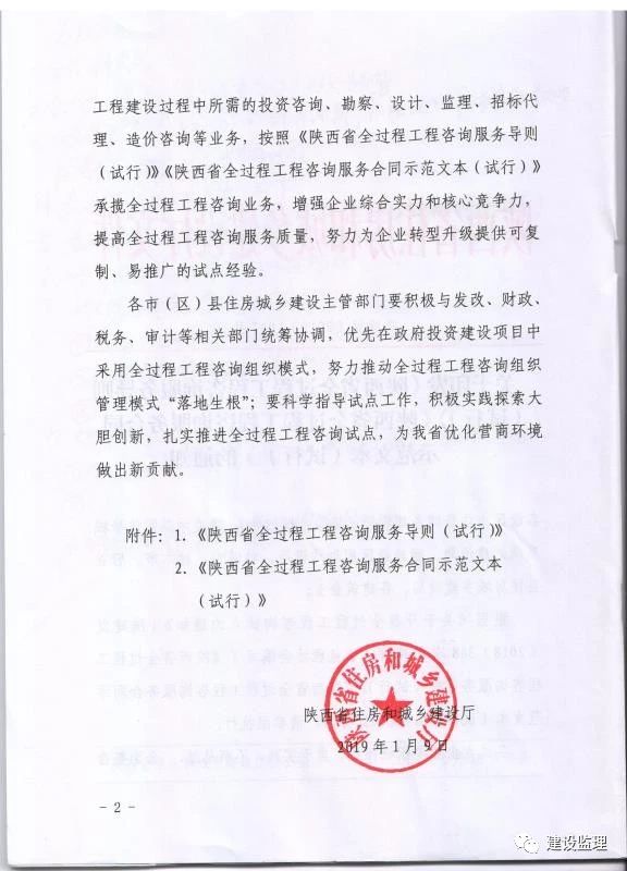 微信图片_20190329095924.jpg